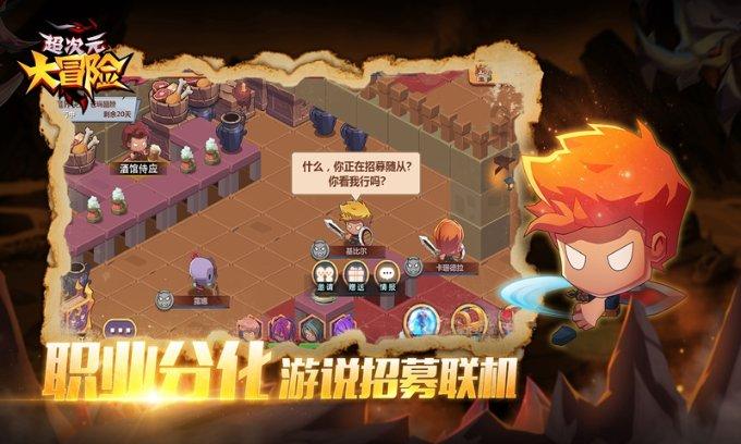 大炮篮球3选关版
