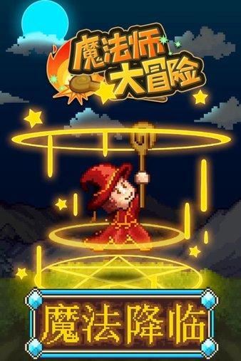 为什么父母喜欢说教？游戏画面