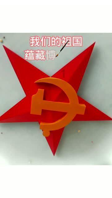 救援蝙蝠
