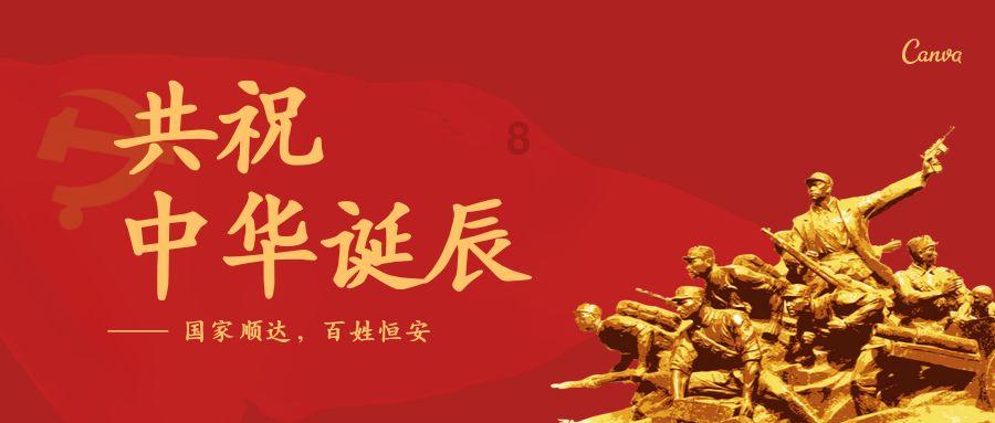 官方：那不勒斯租借维拉中场登东克尔，选择买断条款900万欧