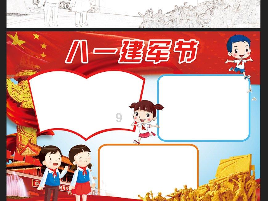致全县企业家做好当前安全生产工作的一封信