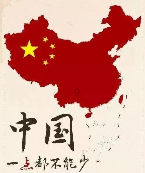 神游记