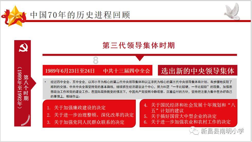 新年新政频出台 引企业关注点赞