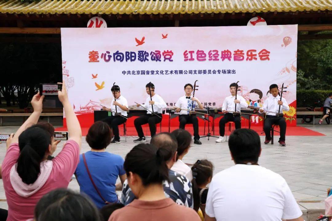 定西市第五届人民代表大会第四次会议胜利闭幕